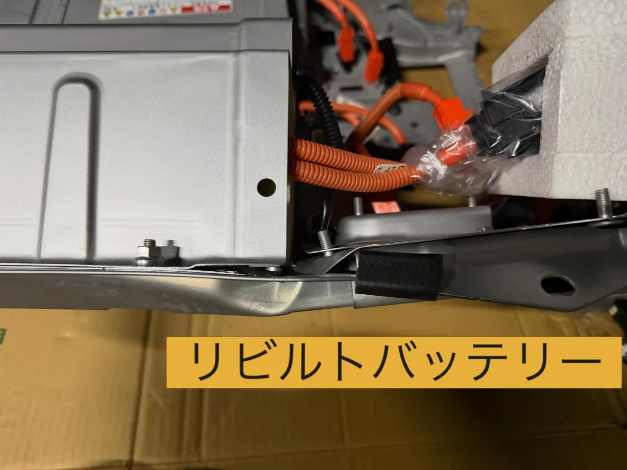 リビルト業者にお怒り案件です！（グチ含む）